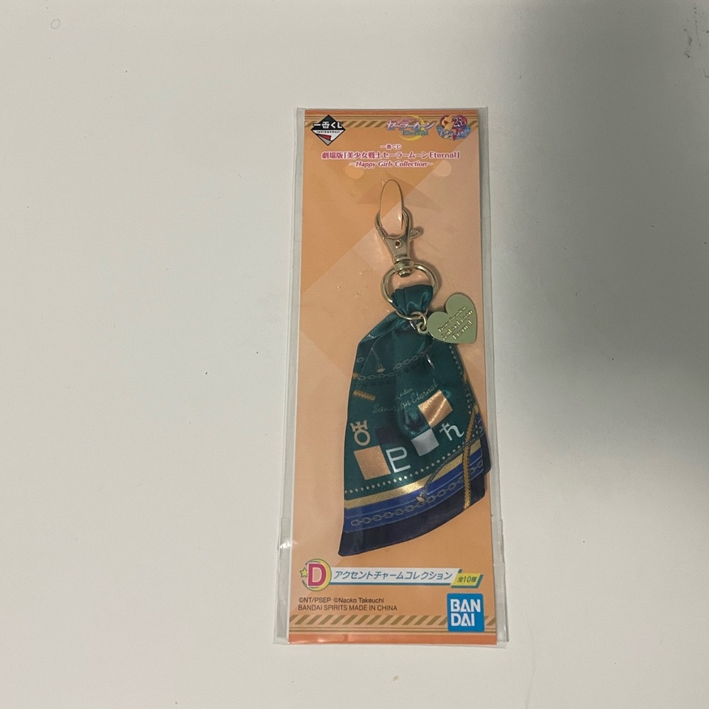 Sailor Jupiter handkerchief keychain